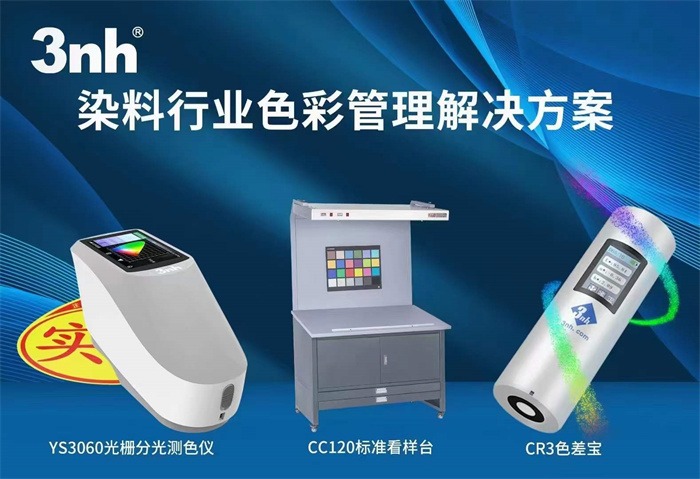 成人快猫网址时-上海国际涂料博览会3