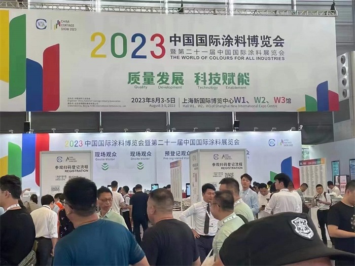 成人快猫网址时-上海国际涂料博览会2