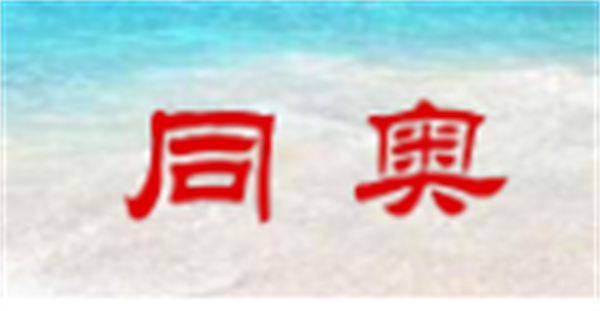 2024国产快猫视频APP污品牌前十名4