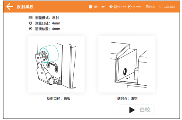 台式快猫视频APP污黑白校正3