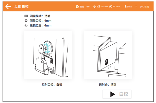 台式快猫视频APP污黑白校正4