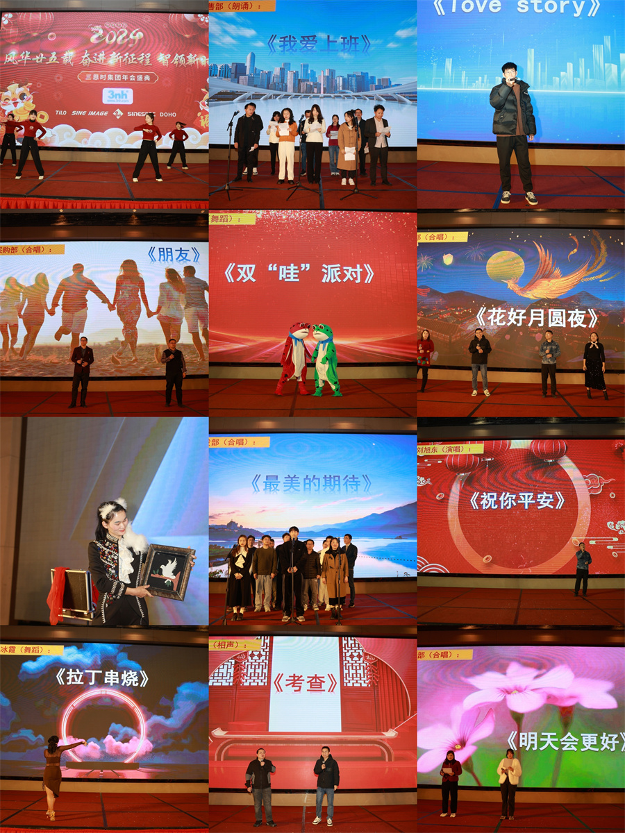 成人快猫网址时二十五周年年会3_副本