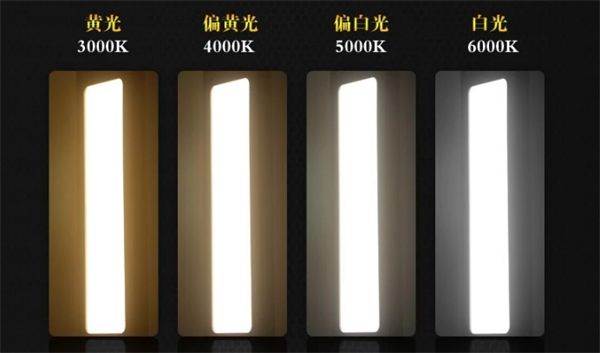 色温5000lk是什么颜色？应用场景有哪些？