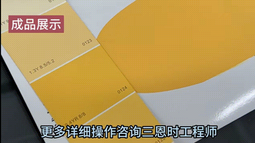 专业涂料配色软件—成人快猫网址时PeColor配色软件 (1)