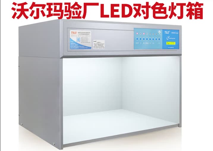 LED对色灯箱 (1)_1