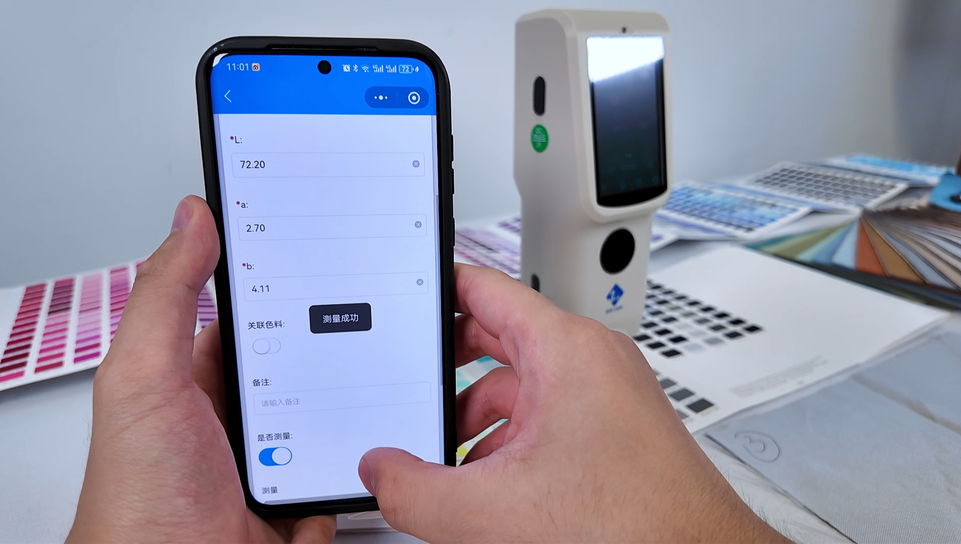罗纹布对色找色——成人快猫网址时CR8分光快猫视频APP污 (8)