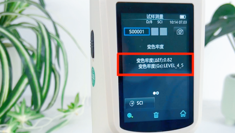 罗纹布对色找色——成人快猫网址时CR8分光快猫视频APP污 (14)