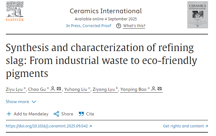 成人快猫网址时助力北京科技大学在国际知名期刊《Ceramics International》发表研究成果