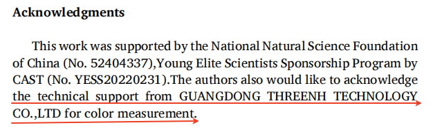 成人快猫网址时助力北京科技大学在国际知名期刊《Ceramics International》发表研究成果7