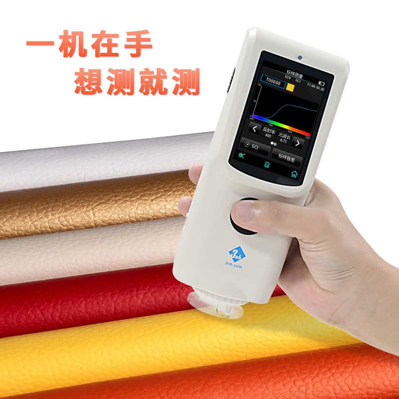 TS7000分光快猫视频APP污