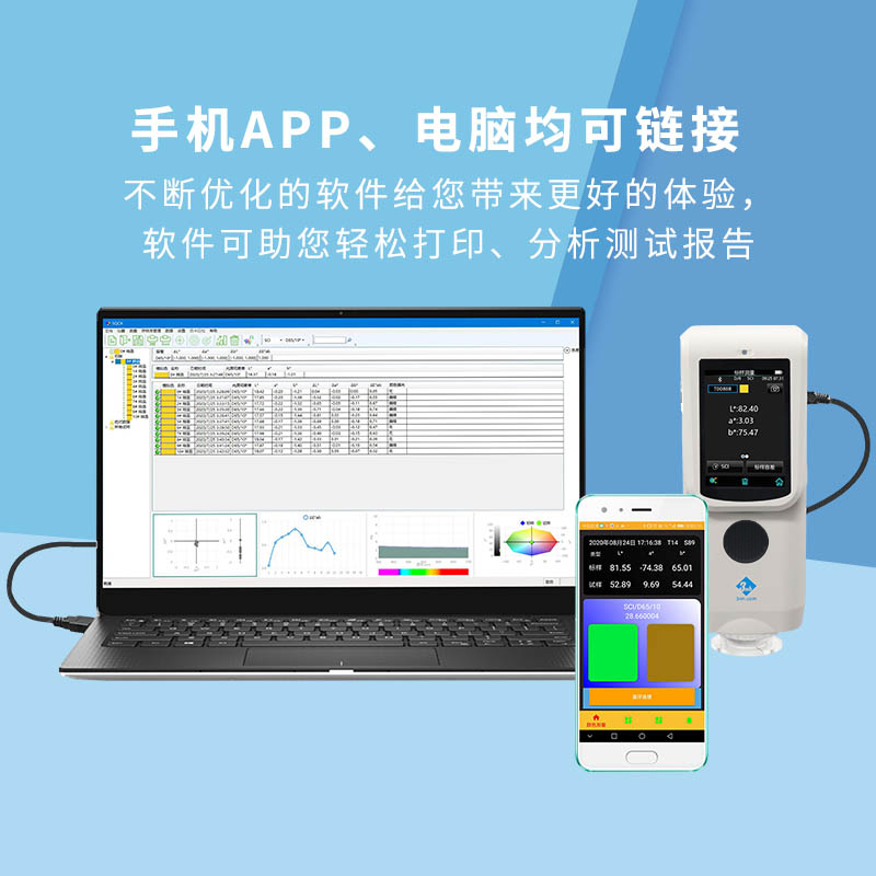 TS7000分光快猫视频APP污使用方式灵活