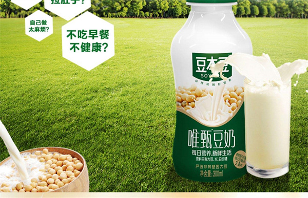 检测豆奶的颜色选哪种测色仪？分光测色仪吗？