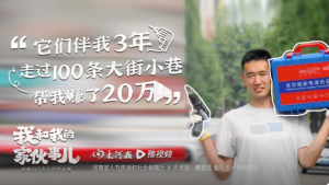 快猫视频APP污赚钱吗？听听汽车车漆技术人员怎么说