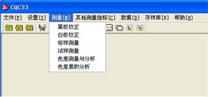 如何使用快猫视频APP污连接上位机软件？