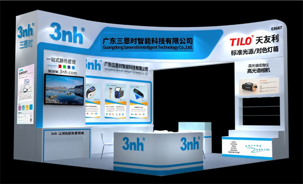 成人快猫网址时邀您参加2023「中国国际涂料展」和「中国国际表面处理展」