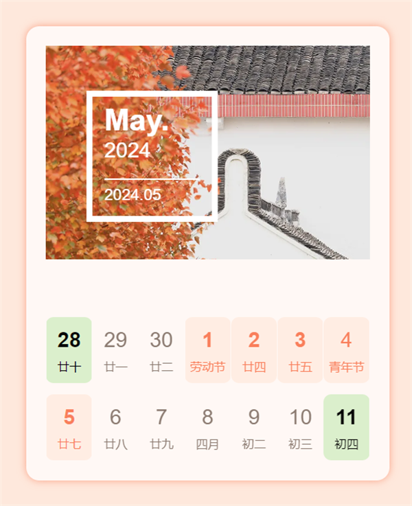 放假通知 | 成人快猫网址时“五一劳动节”发货安排