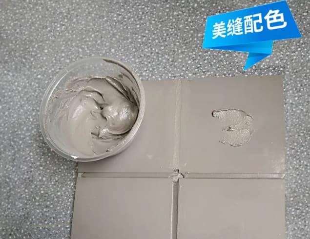 美缝配色，认准成人快猫网址时配色云，美缝配色一步到位