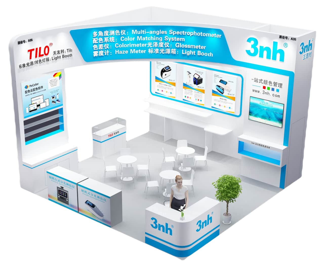 免费领门票啦！——2024中国国际涂料展 CHINACOAT