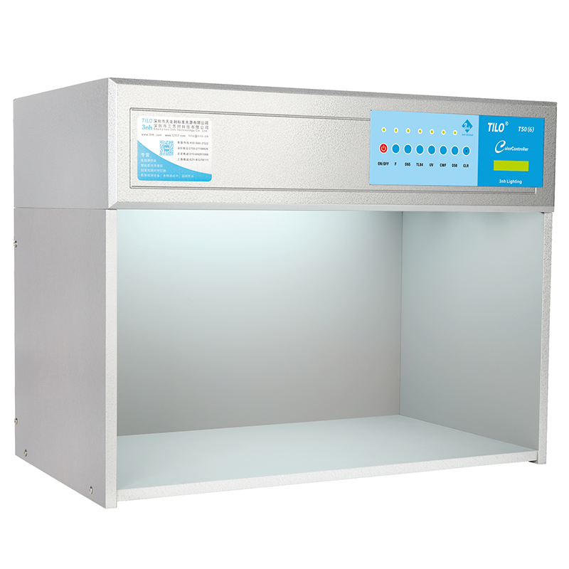 T50(6)标准光源对色灯箱