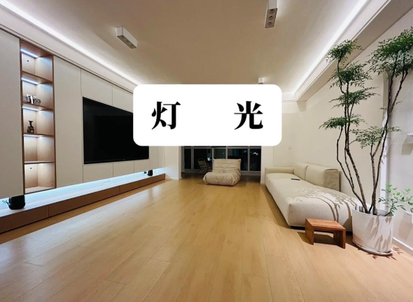 室内照明的颜色标准是多少？